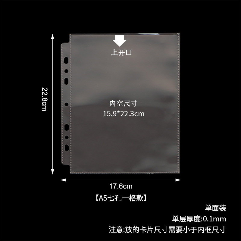 A5 wide format, 7 holes, 1 compartment, 10 cards, #54