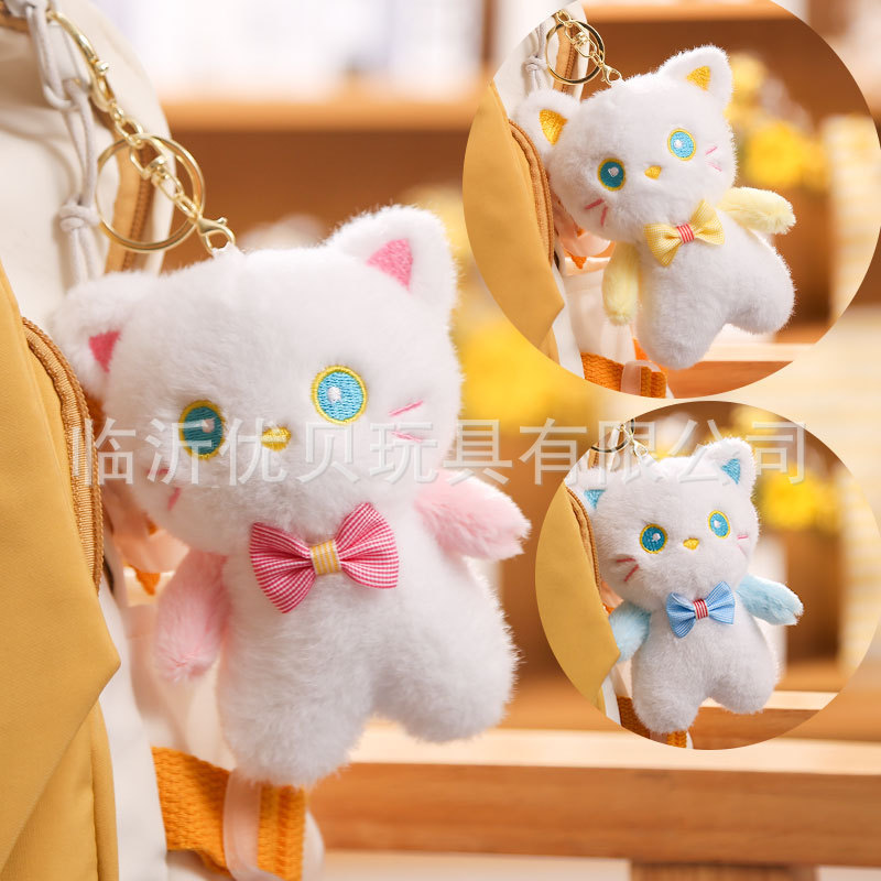4inch ブティックぬいぐるみペンダント、漫画キーホルダー、ランドセルペンダント、クレーンゲーム人形ペンダント、アクセサリー|undefined