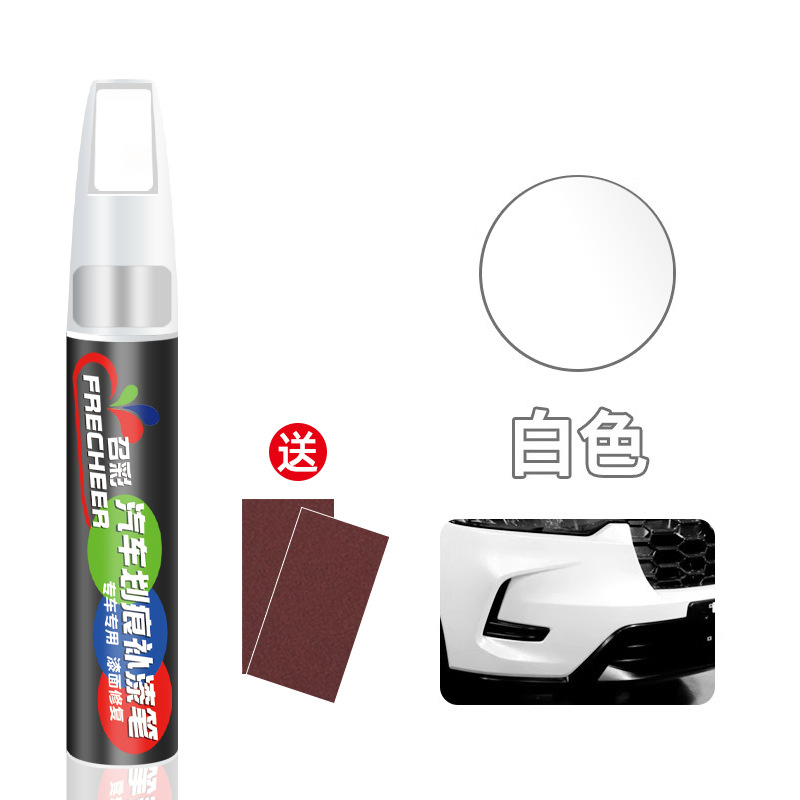 Qìchē paint pen for - white-single-pen-with-sandpaper-return-if-color-difference
