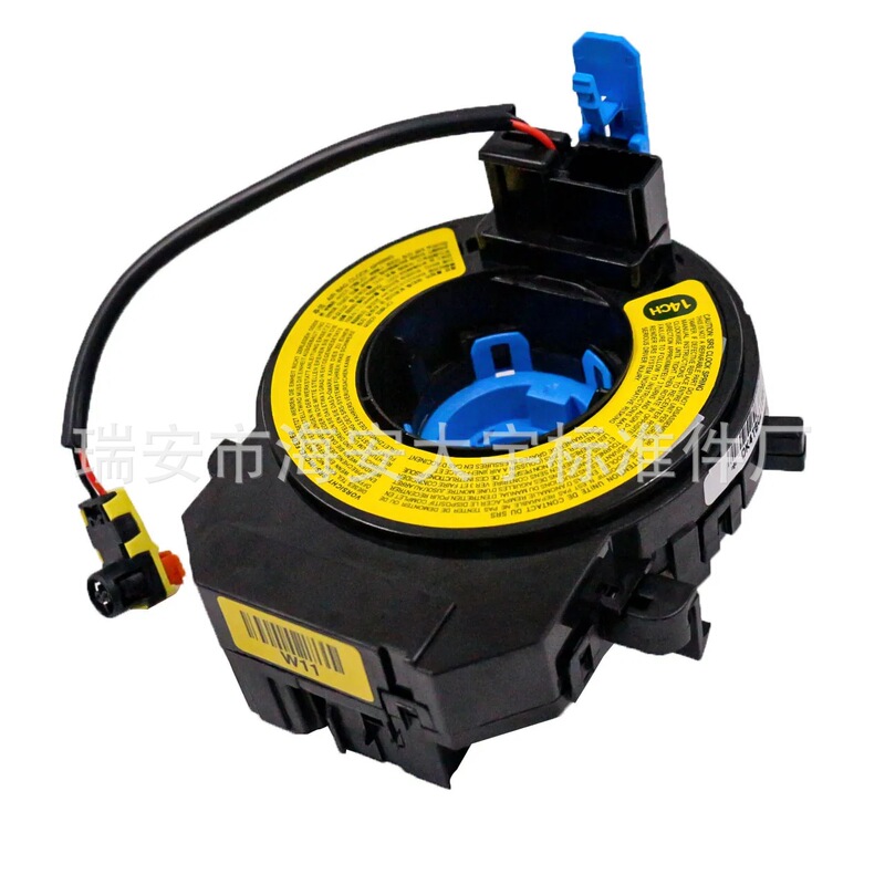 93490-3S110 93490-A4110 93490-3V110 Is Suitable for Hyundai Single-Wire Auto Parts 93490-3S110 93490-A4110 93490-3V110 Is Suitable for Hyundai Single-Wire Auto Parts