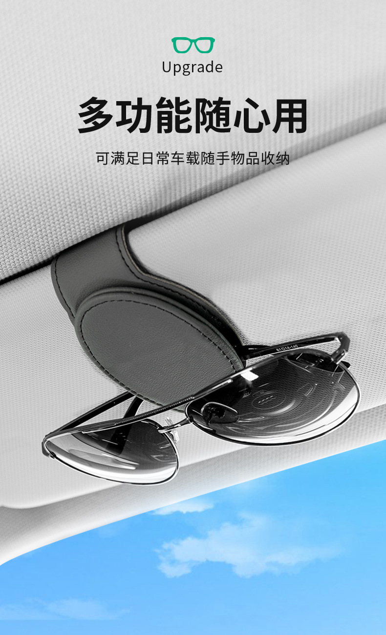 Suitable for Toyota Asian Dragon Camry car glasses clip Lei Ling la Rong Fang RAV4 storage clip modification