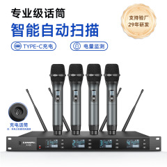 无线麦克风一拖四UHF领夹麦腰包式教学会议降噪可充电手持话筒