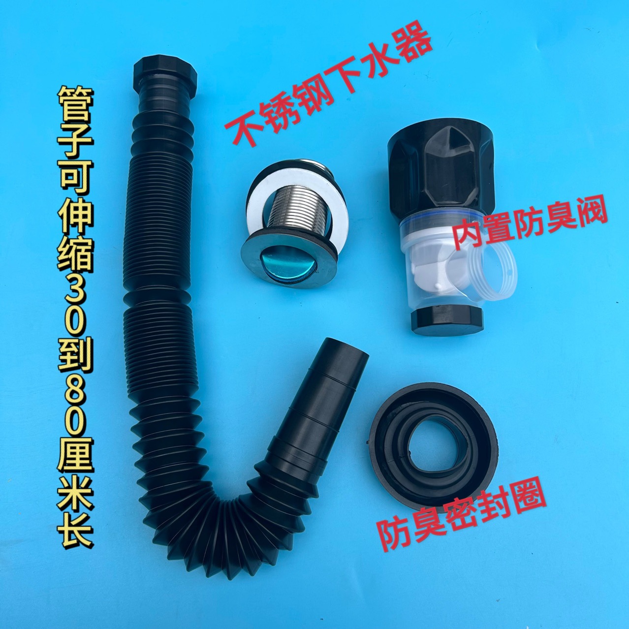 drenaje de tubería de drenaje