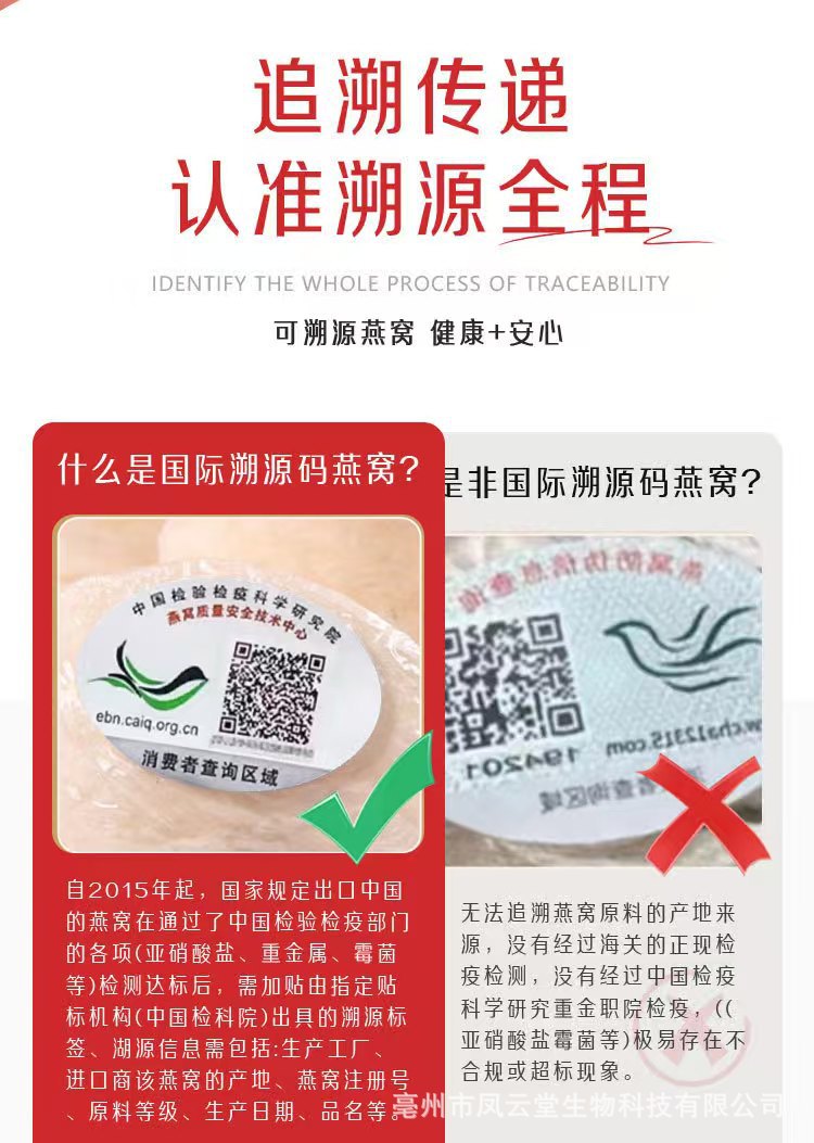 Edible Bird's Nest Yan Wo White Swiftlet Cup 5A Grade Hand-Picked Sialic Acid Rich Nourishing Gift Box key features