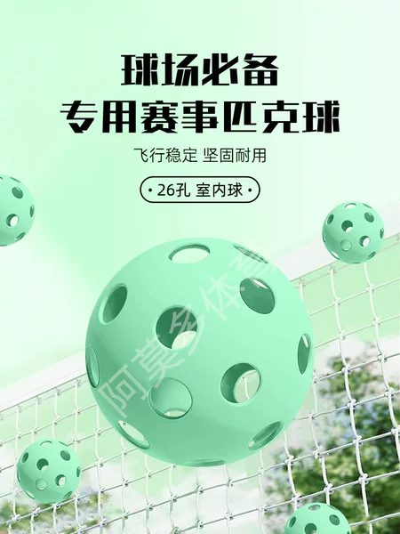 Factory Direct Sales Spot Pickleball 40 Holes 26 Holes Pickleballs 74mm Injection Molded Balls