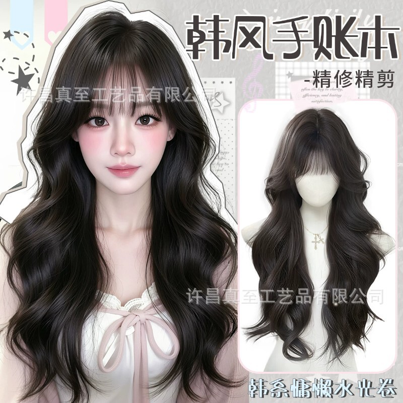 Wig for Women, Korean Style, Wavy Long Curly Hair, French Style Bangs, Natural and Stylish, Full Wig