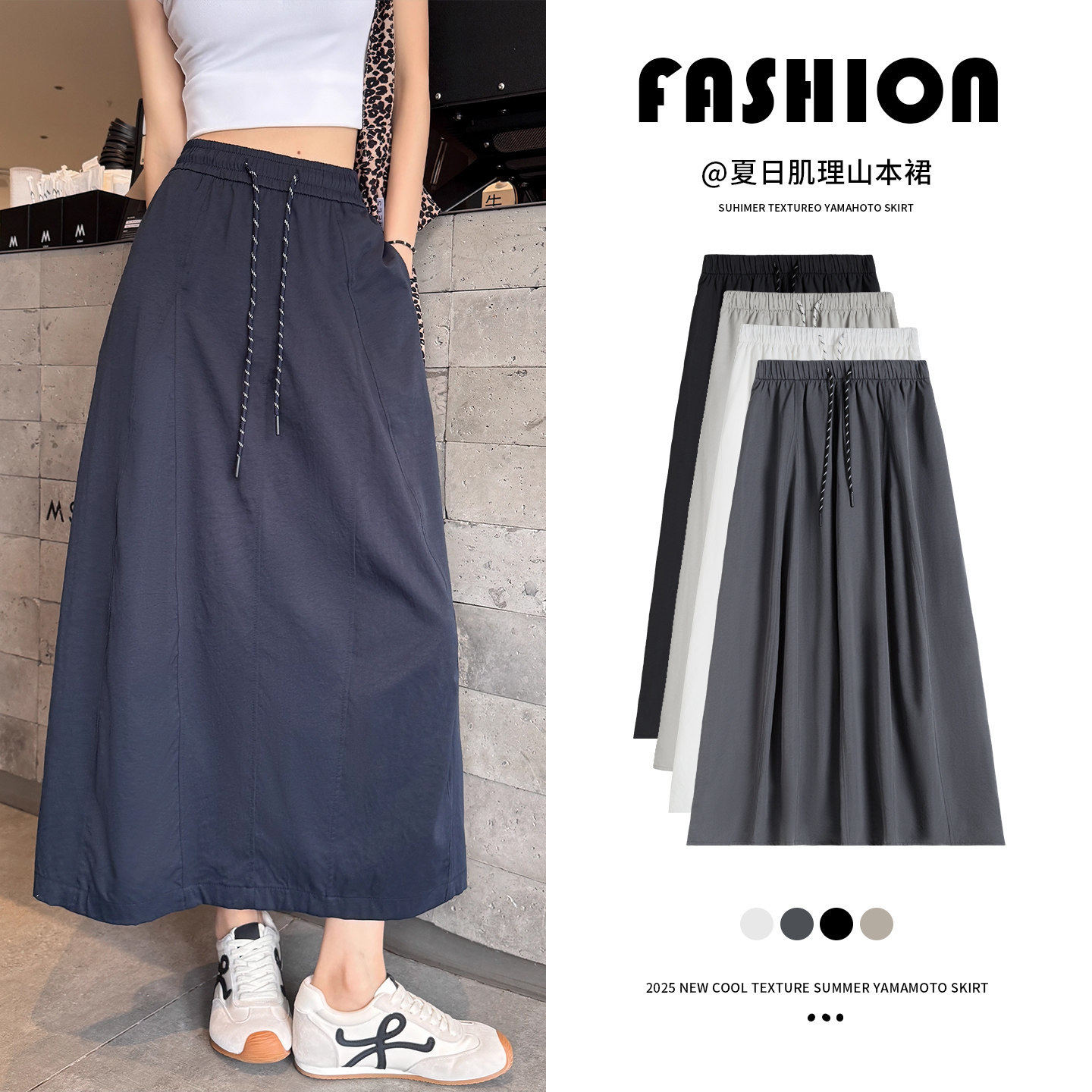 Gray Workwear Skirt 2026 New Spring/Summer Thin High-Waisted Drapey Umbrella Skirt for Petite Figures, Ice Silk A-Line Half Skirt