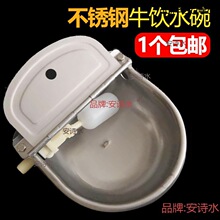 ���P�ţ���ˮ�� ����ʽţ�ˮ��ιˮ���H�R�ú�ˮ�� ţ���O��