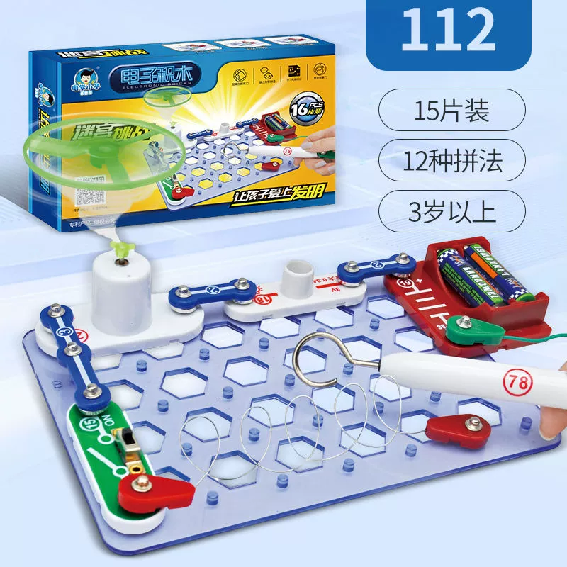 Электронный конструктор Variable electronic constructor, игрушка для экспериментов, схема, физика, тренинг, наука, оптом