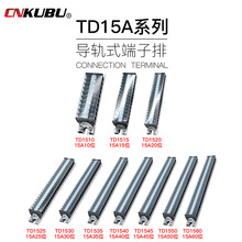 铜件TD-15A固定式大电流接线端子板排15A电线柱接线盒座10P20P30P