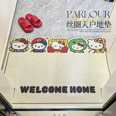 Mat, Entrance Door Mat, Wear-Resistant, Avtomobil döşəmə paspasları - partner-kitty-4060cm-silk-circle