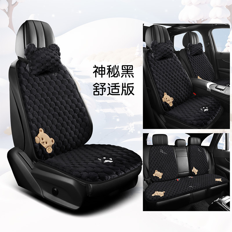 新型の自動車の座布団は冬のぬいぐるみが可愛いです。女性は保温してお尻を温めます。|undefined