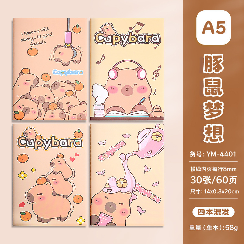 漫画かわいい A5 車ラインノートブック高価値ノートブック学生文具教室日記オフィスメモ帳卸売|undefined