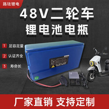 48V12AH늄�����܇�늳���Q�U����36V�۬�̨�̤��܇48���ƿ