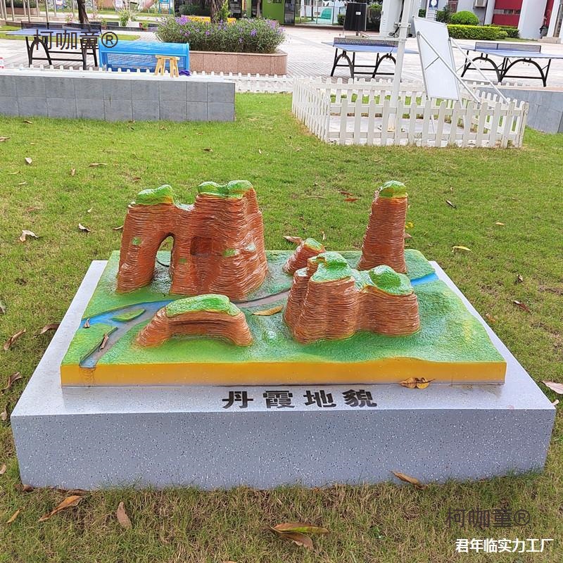 立体展示钢模地震仪玻璃钢地貌地理玻璃地形含学用地震模型麦太保