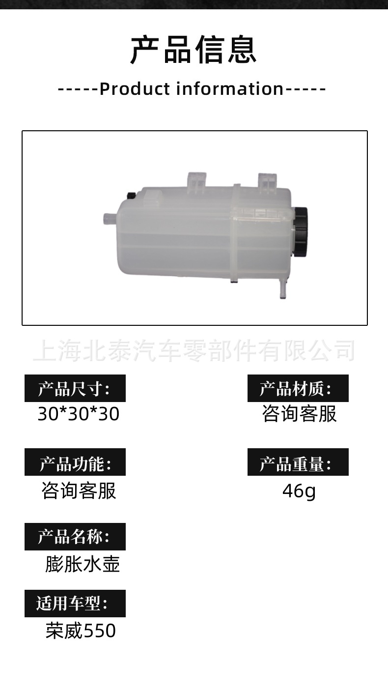 Source Factory 10003818 Suitable for Expansion Kettle Roewe 550 Auxiliary Kettle Manufacturer Wholesale Quantity Preferential Treatment