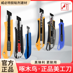 キツツキのFD-786の美工刀の卸売りの美工刀の裁断紙の刀の18mmの大きいサイズの壁紙の刀のセルフロックの切断の刀の台
