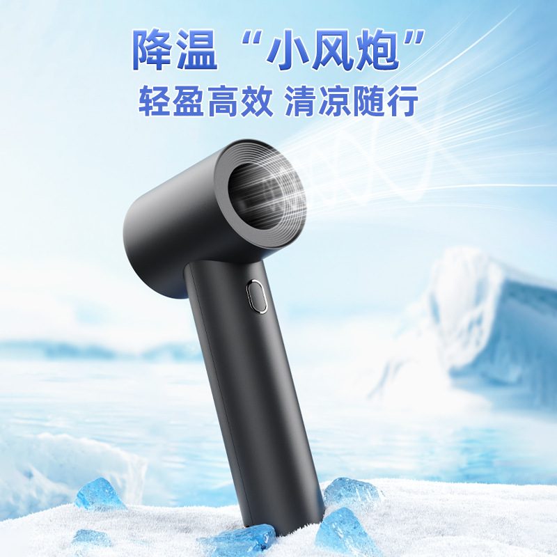 cute handheld travel fresh high speed air fan