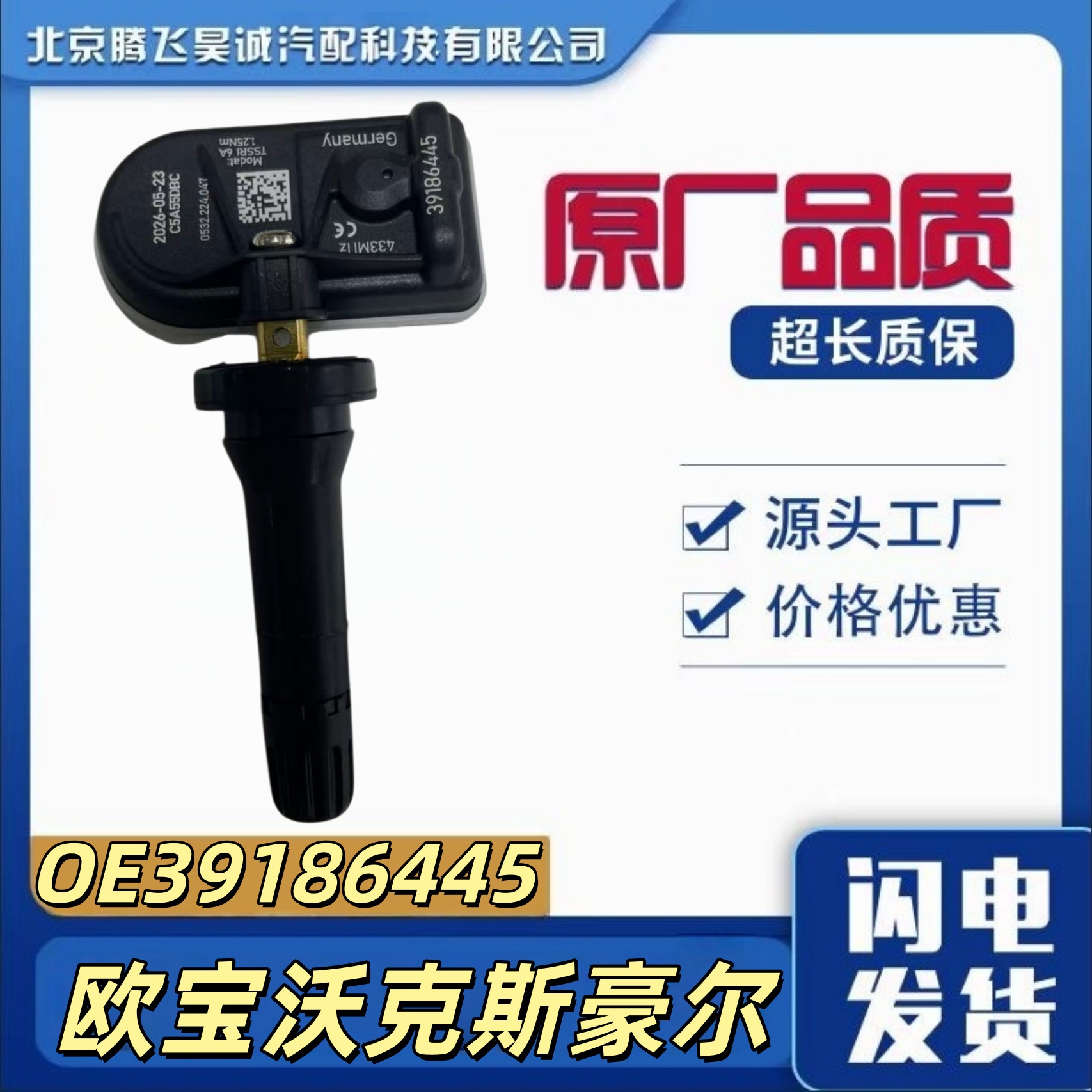 Oe39186445 Is Suitable for 433Mhz Opel Vauxhall Tire Pressure Sensor