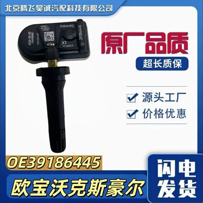 Tire pressure monitoring system for 433Mhz Opel