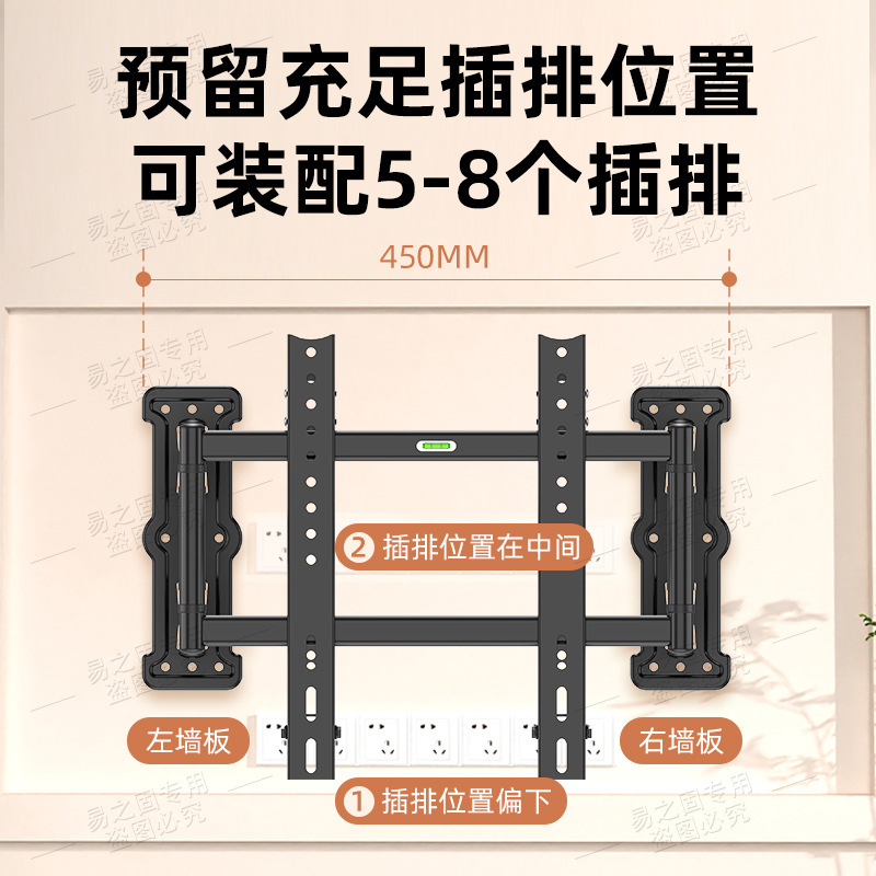 75寸85寸电视机挂架适用小米海信创维支架壁挂伸缩挂墙加厚款大屏|undefined