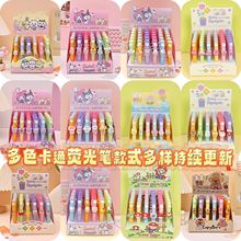 圣诞卡皮巴拉三丽鸥马里奥海绵宝宝吉伊卡哇多色荧光笔学生文具笔