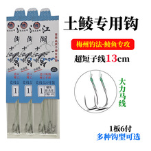 厂家批发短子线梅州钓法土鲮钩鲮鱼专用手工精绑好大力马防咬子线