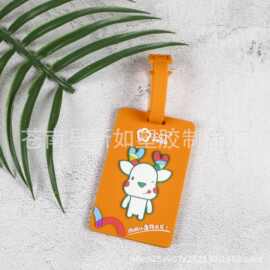 厂家定制PVC软胶行李牌硅胶托运牌橡胶旅行牌吊牌登机牌挂牌定做