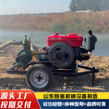 柴油移动式大流量灌溉高压抽水泵 农用浇地高扬程喷灌防汛灌溉泵