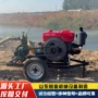 灌溉防汛高压农用灌溉泵