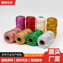 4mm��ɫ�z�� �׃��@�ֹ�DIY��ɫ�z�� ����朾�Ȧ �S�ҬF؛