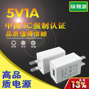 5V1A��Ҏ5V2A�֙C�����3C�J�C5V1A�Դ�m����USB�ó��֙C����^