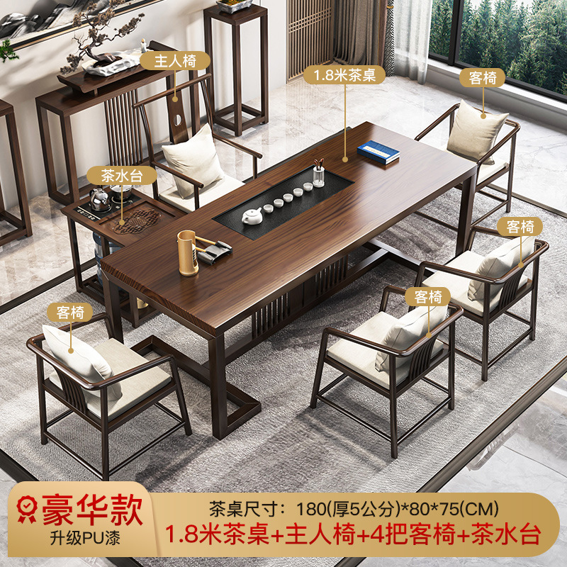 [럭셔리 모델] 티 테이블 1.8m 개 + 호스트 의자 + 게스트 의자 4 개 + 티 테이블
