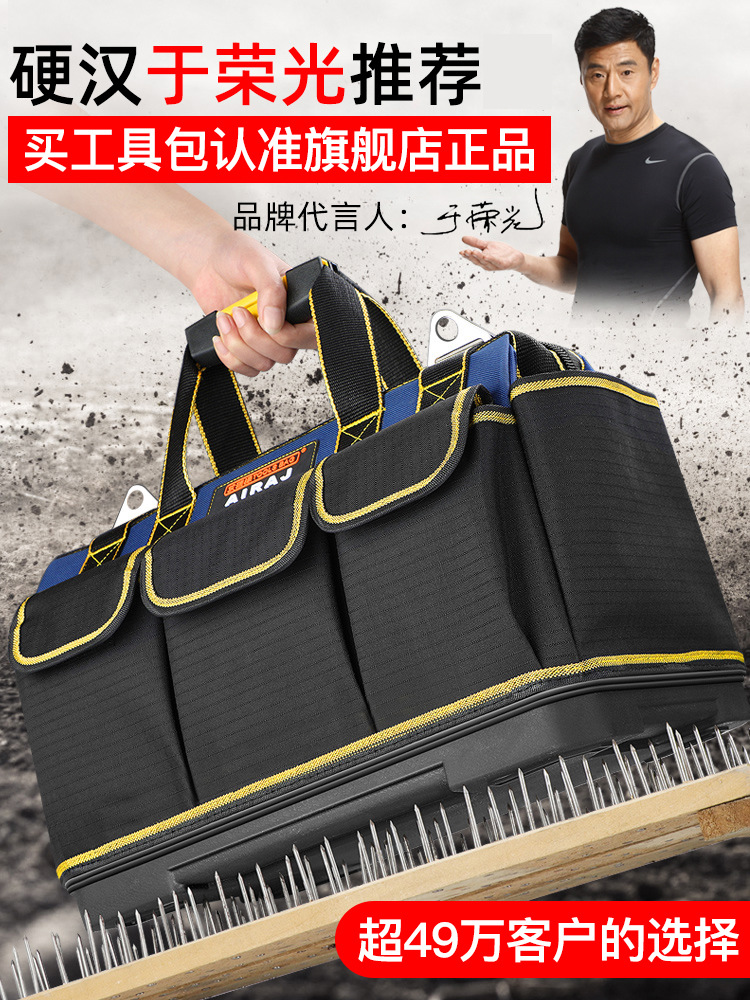 Bolsa de herramientas de mano multifuncional, bolsa de almacenamiento especial para carpinteros y eléctricos, bolsa de herramientas de lona gruesa de mantenimiento resistente y duradera
