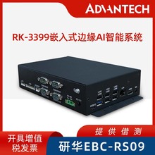 ���AEBC-RS09Ƕ��ʽ߅��AI����Ӌ�㼯�Ƀ���ϵ�y�മ�ڼ������C