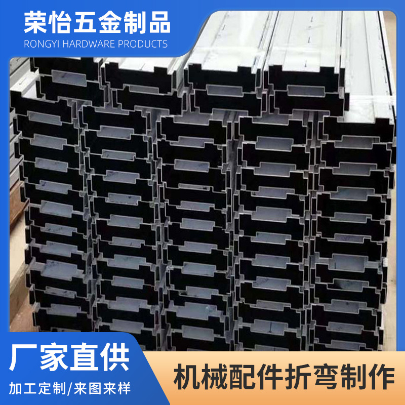 制作五金机械配件折弯制作五金制品金属激光切割来图来样厂家制作