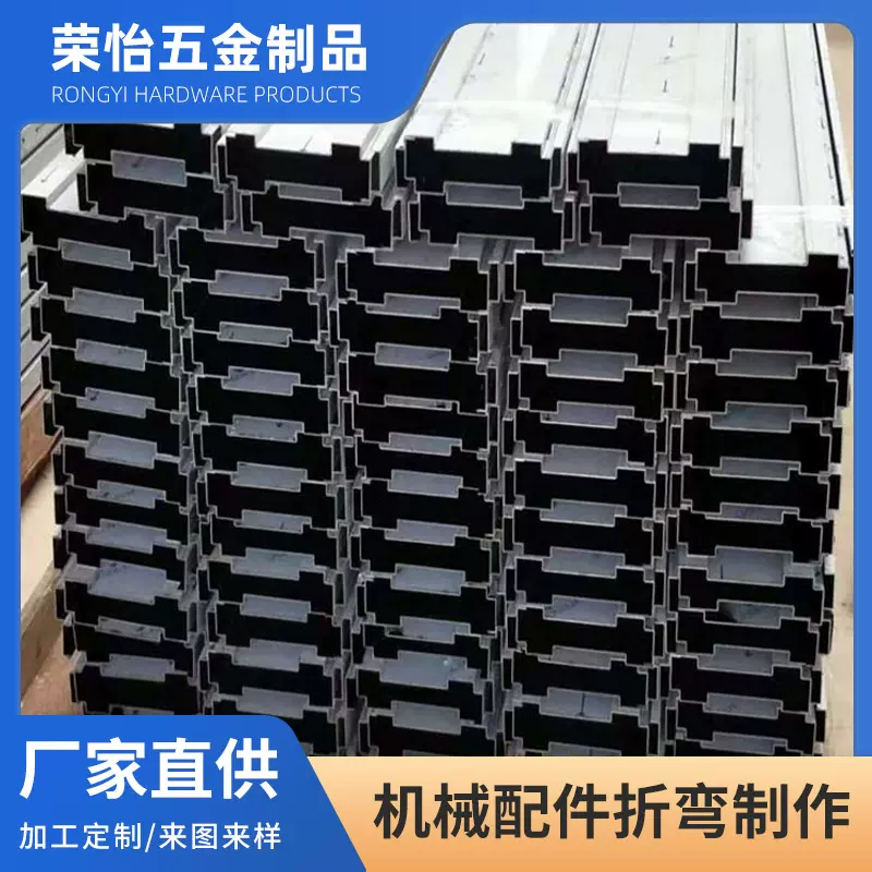 制作五金机械配件折弯制作五金制品金属激光切割来图来样厂家制作