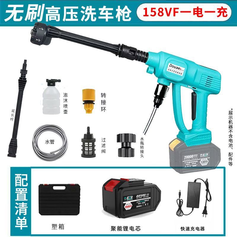 Portable car washer — Universal outdoor cleaning - brushless-deluxe-high-pressure-158vf-one-battery-one-charger
