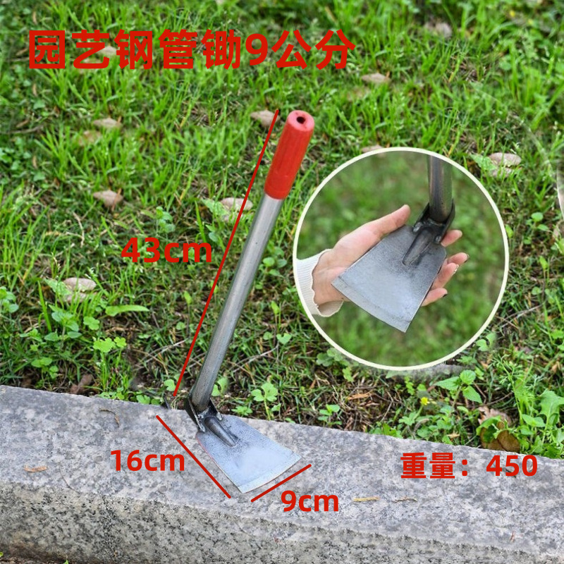 家用挖土除草工具园艺花锄锄头农用户外种菜种花小锄头