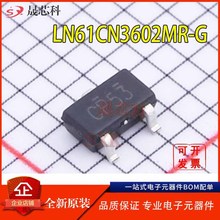 LN61CN3602MR XC61CN3602MR 丝印CP52 SOT23-3 电压检测芯片IC