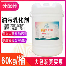 ����ϴ���������黯��ϴ�·�60KGͰ�����黯�����I�����黯��