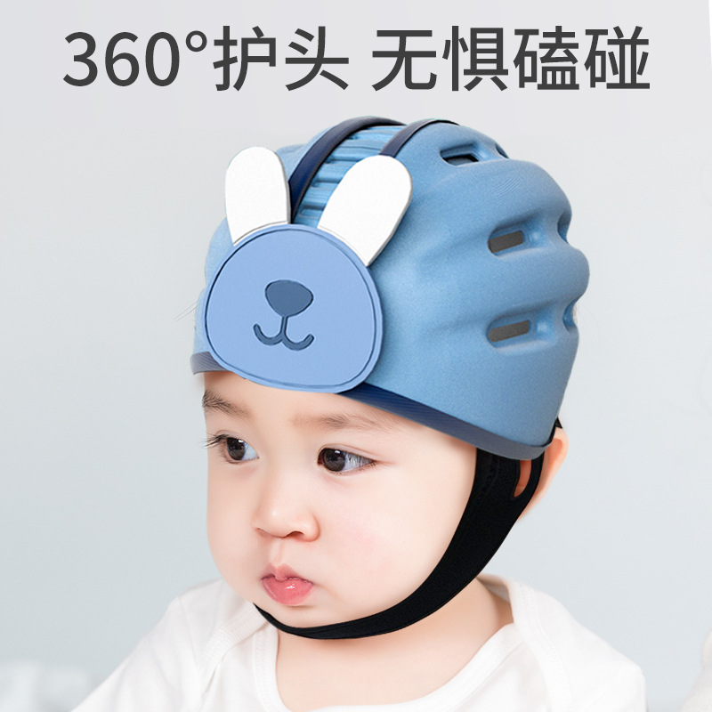 防摔帽宝宝学步防摔头神器婴儿学走路头部保护垫护头头部防摔头盔 阿里巴巴 