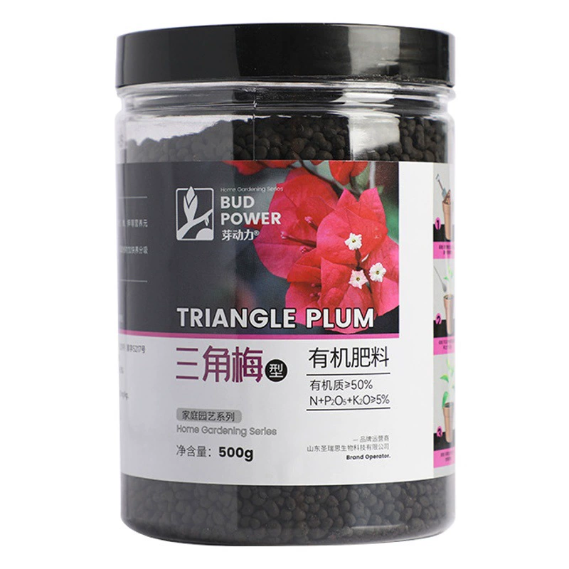 Органические удобрения для бугенвиллии в домашнем садоводстве, горшечных растений на балконе и посадках в саду для стимуляции цветения и цветения.