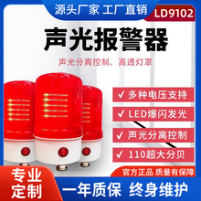 ���������ʽ���I�����RS485���D���WLED��ʾ����_LD