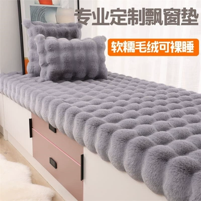 Log Erasable and Washable Car Carpet