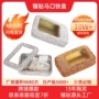 定制方形镶钻水钻马口铁盒