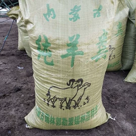 有机肥;农林牧渔项目