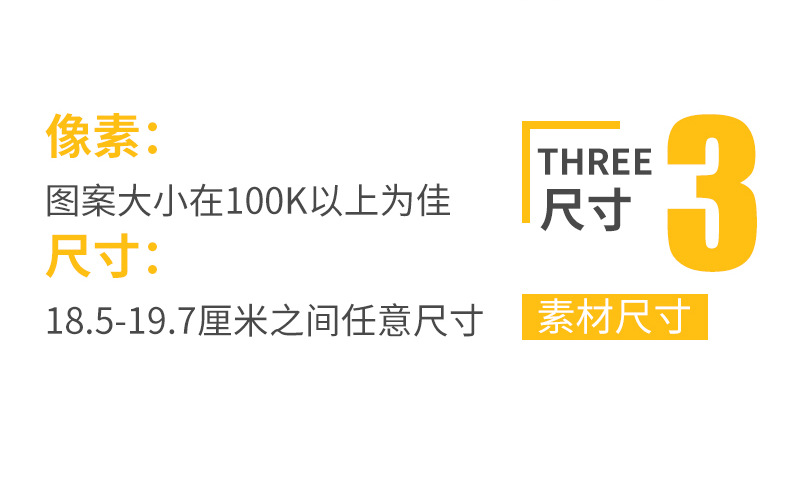 飞盘-——-详情页2_07