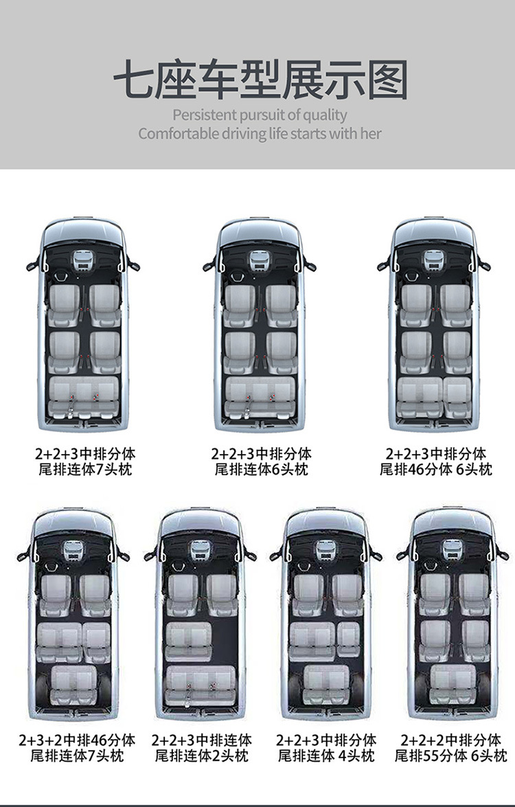 Car seat cover seven special Four Seasons surrounded by S1 Baojun 730 glory V four 5 Wuling Hongguang S hemp cushion