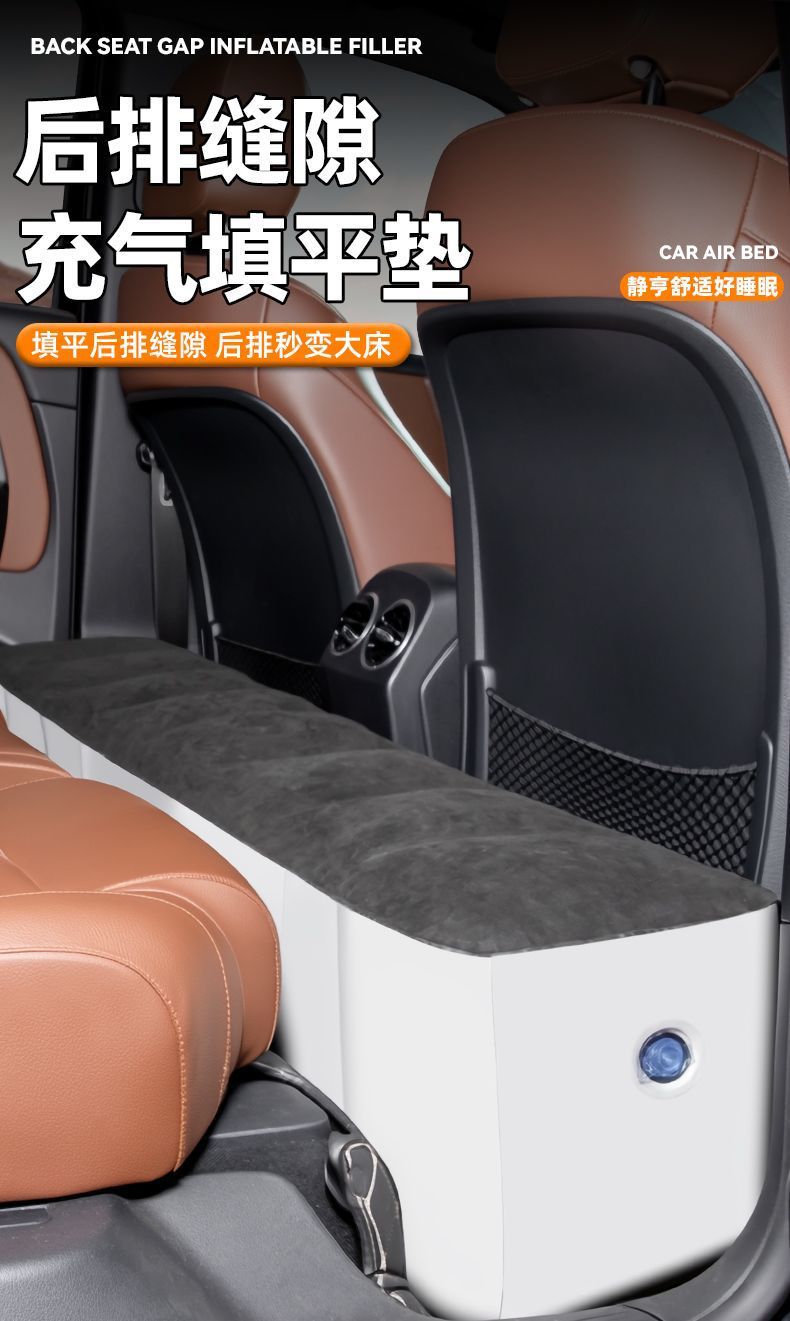 Car Inflatable Bed, Car Rear Seat Gap Pad, Sedan Suv Back Seat Gap Support Cushion, In-Car Sleeping Leveling Pad